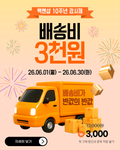 팝업 이미지