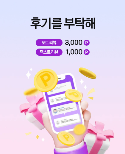 구매후기 이벤트