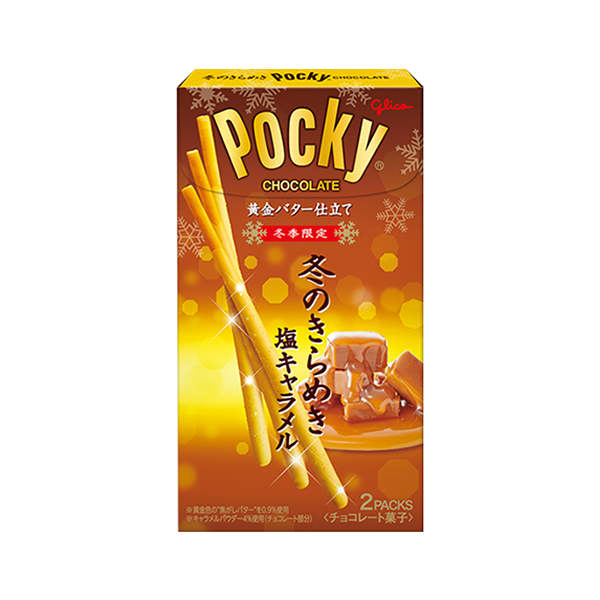 [글리코] 포키 소금캐러멜 2봉 x 10