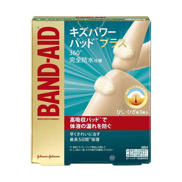 BAND-AID(밴드에이드) 키즈파워패드 플러스 팔꿈치무릎용 3매입