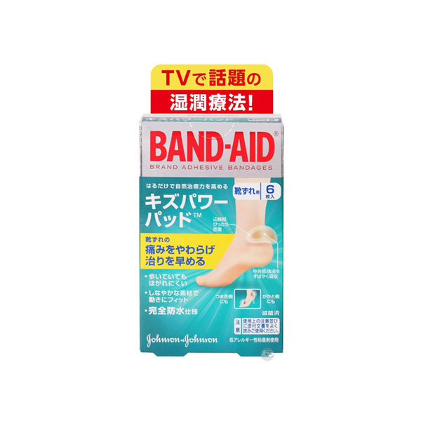 BAND-AID(밴드에이드) 키즈파워패드 뒷꿈치용 6매