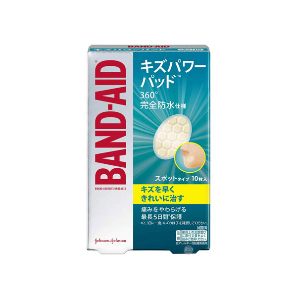 BAND-AID(밴드에이드) 키즈파워패드 스팟패치 10매 