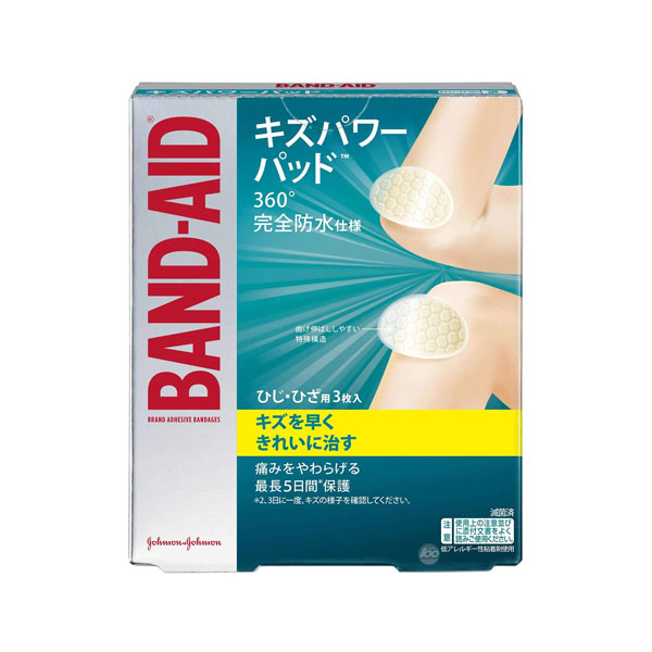 BAND-AID(밴드에이드) 키즈파워패드 팔꿈치무릎용 3매