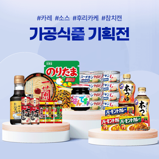 식품